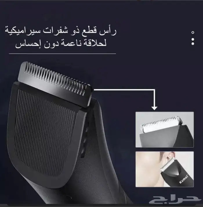 مكينة حلاقة kemei للاماكن الحساسة ضد الماء