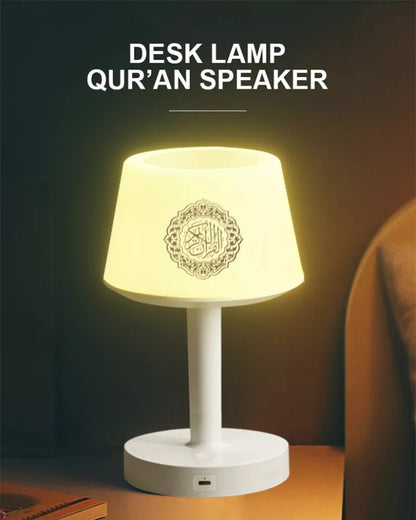 اباجورة القرآن الكريم